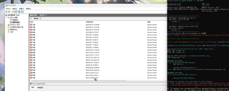 《战地6》蓝屏闪退死机解决方法介绍