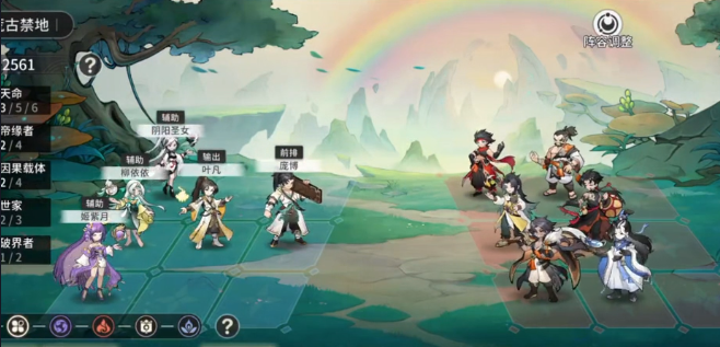 《遮天：凡尘一叶》姬紫月介绍(图5)