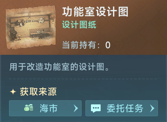 《大航海时代：传说》战船改造攻略