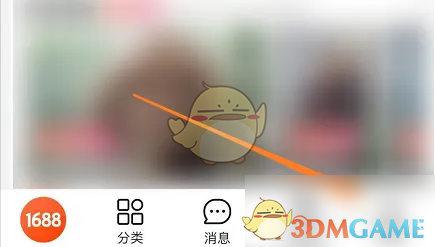 《阿里巴巴》还款方法介绍(图2)