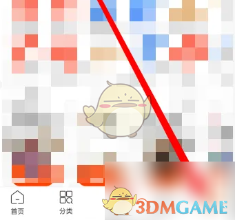 《阿里巴巴》清除缓存方法(图2)