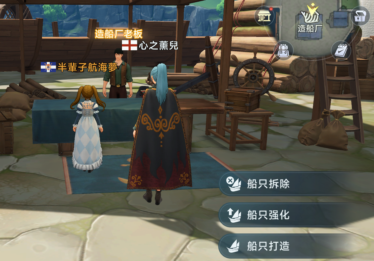 《大航海时代：传说》炮船强化攻略及炮门详细讲解