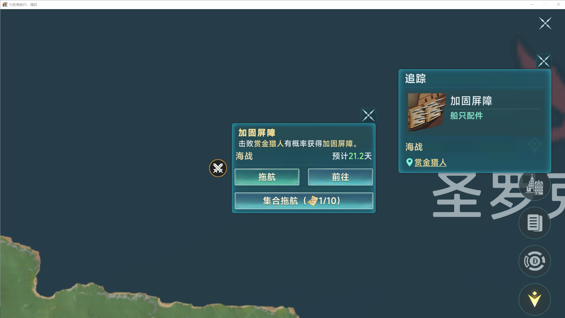 《大航海时代：传说》炮船强化攻略及炮门详细讲解