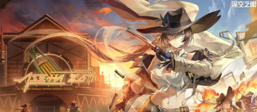 《深空之眼》硝芒埃克什瓦介绍(图2)