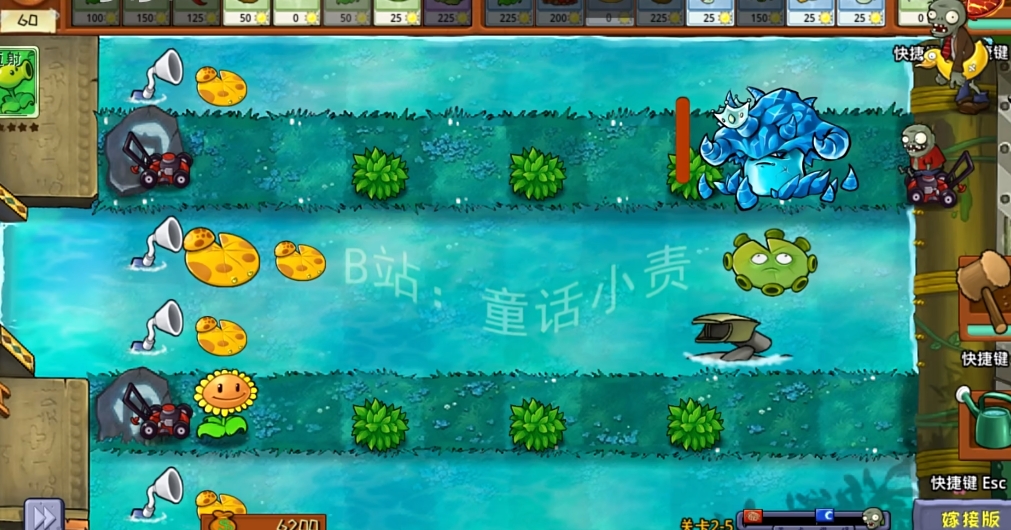 《植物大战僵尸嫁接版》冰菇王技能介绍