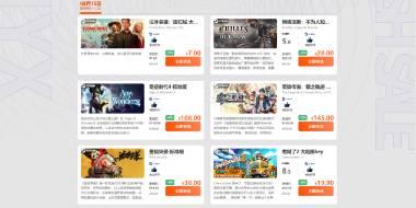 限时闪促 《奇迹时代4》《法外枭雄:滚石城》超值特惠