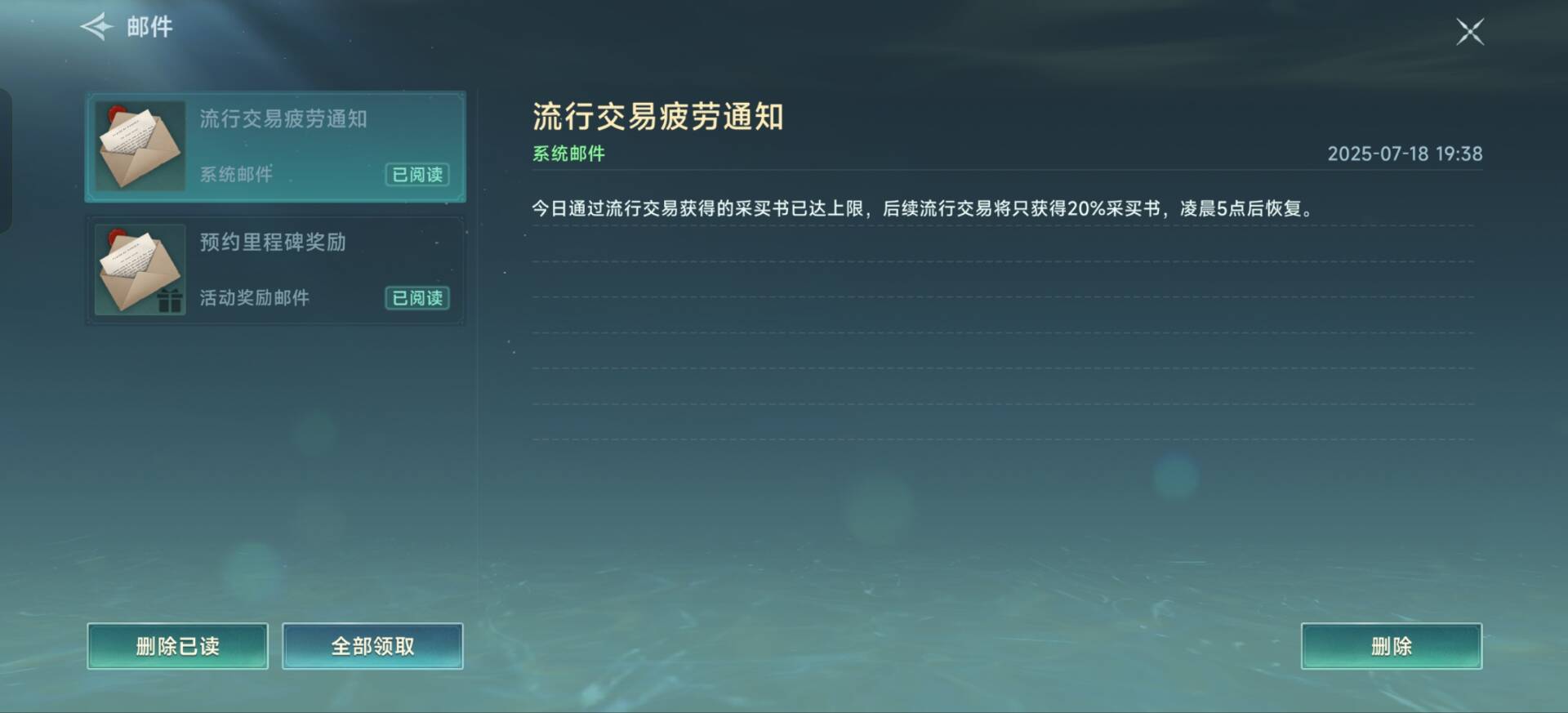 《大航海时代：传说》商业跑商路线推荐