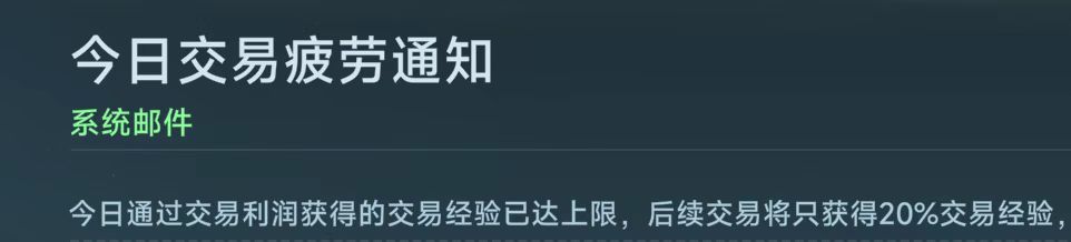 《大航海时代：传说》商业跑商路线推荐