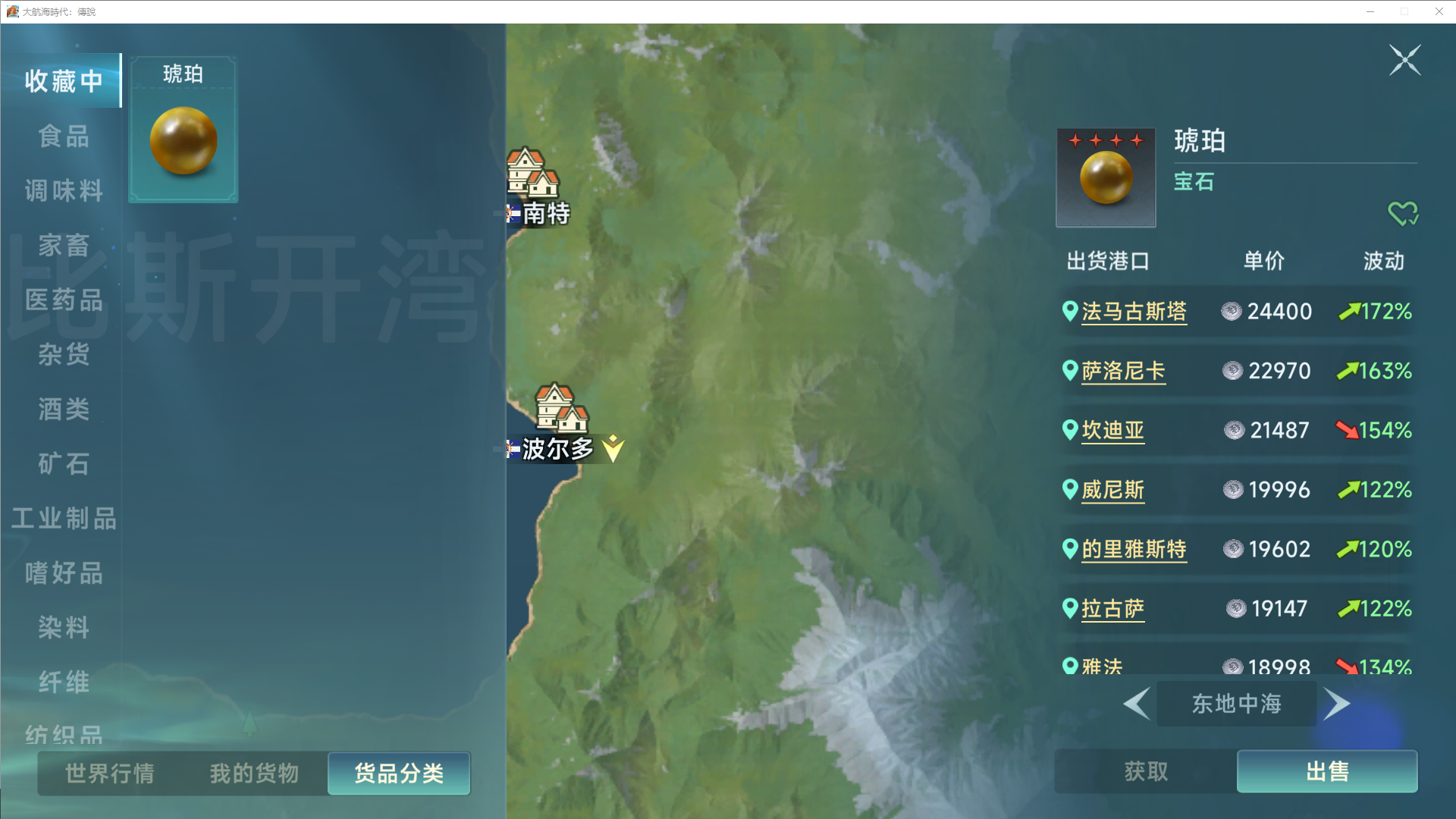 《大航海时代：传说》商业跑商路线推荐