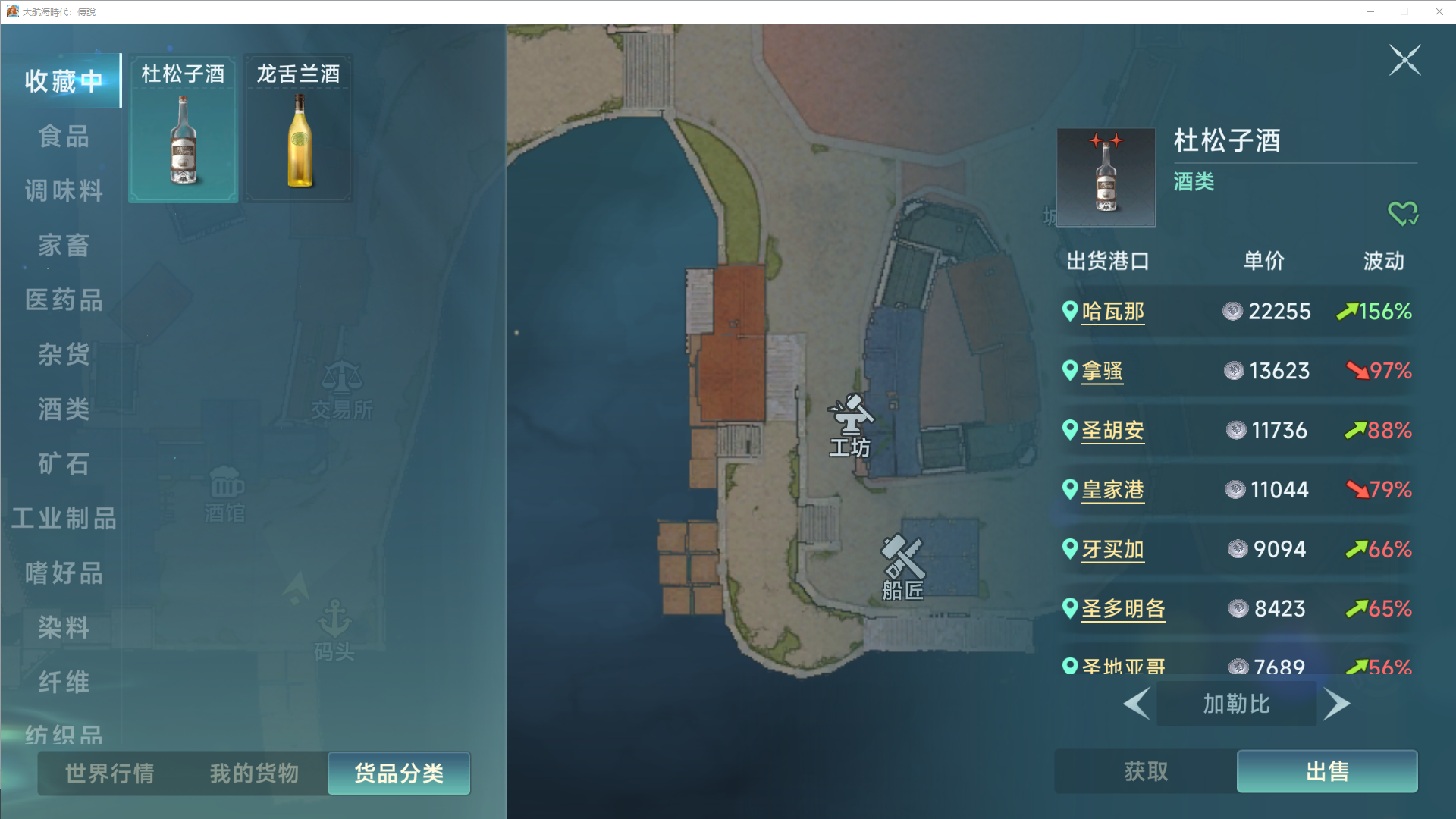 《大航海时代：传说》商业跑商路线推荐