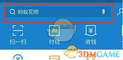 《阿里巴巴》找朋友代付方法(图2)