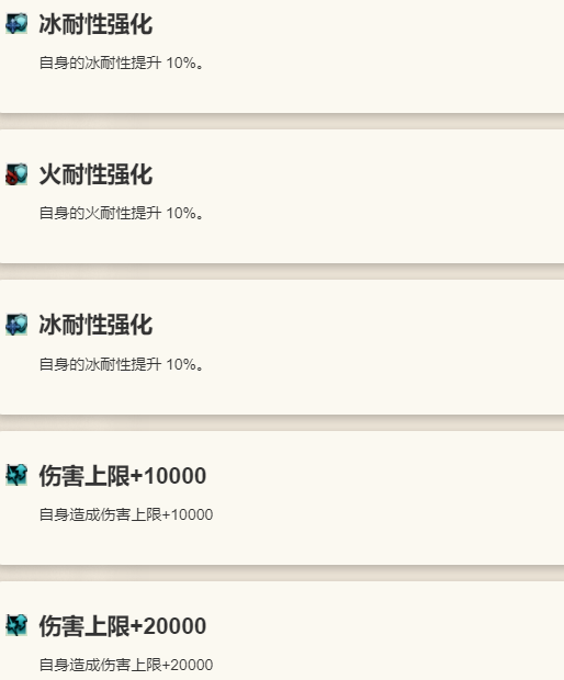 《歧路旅人：大陆的霸者》索隆角色技能介绍