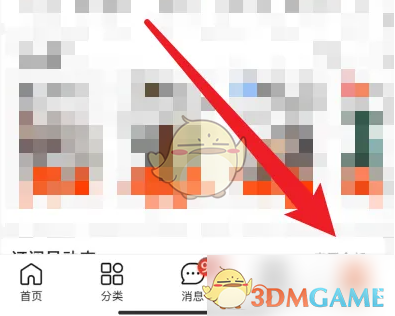 《阿里巴巴》铺货工具查看方法(图2)