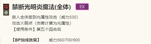 《歧路旅人：大陆的霸者》阿拉乌妮技能详解