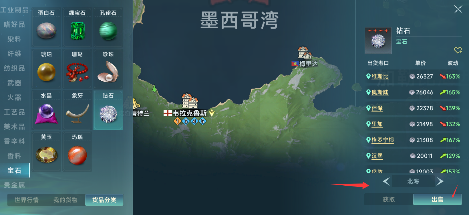 大航海时代传说每个系列职业技能书该给什么技能吃