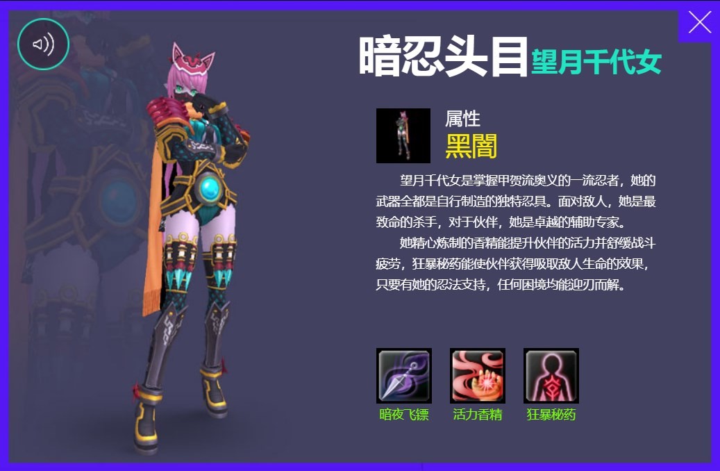 《幻想神域》源神进化宝珠获取途径