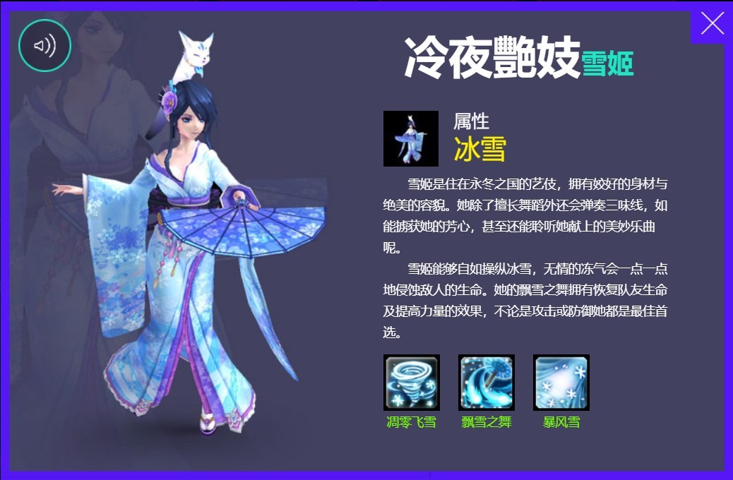 《幻想神域》源神进化宝珠获取途径