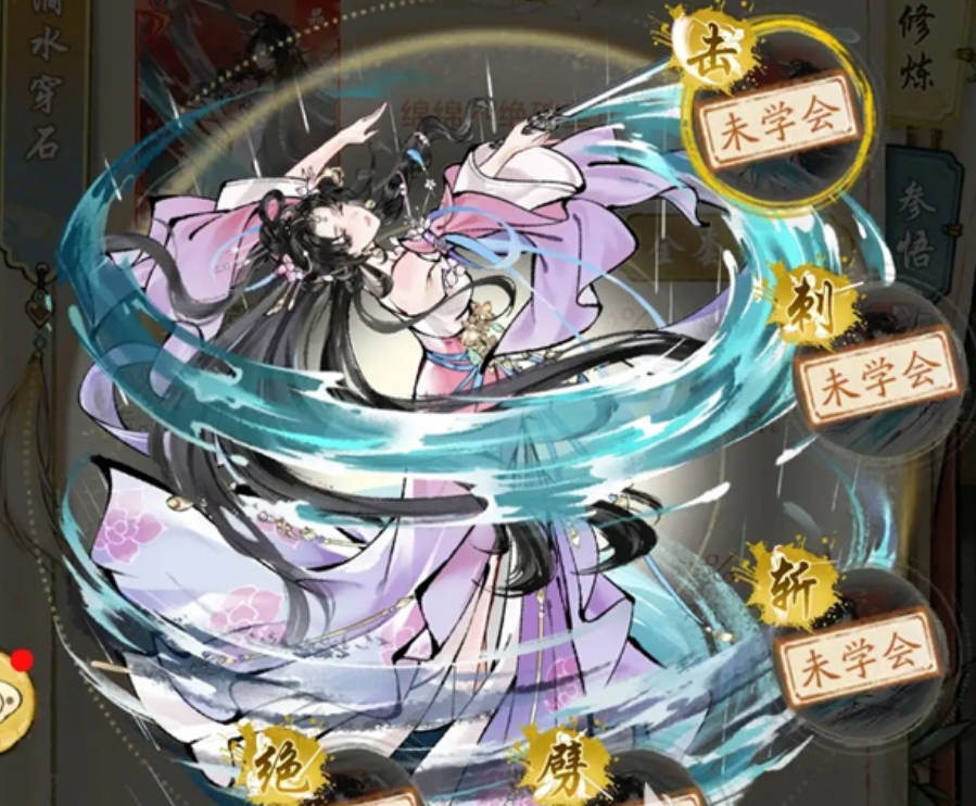 《华夏千秋》最强门派一览(图5)