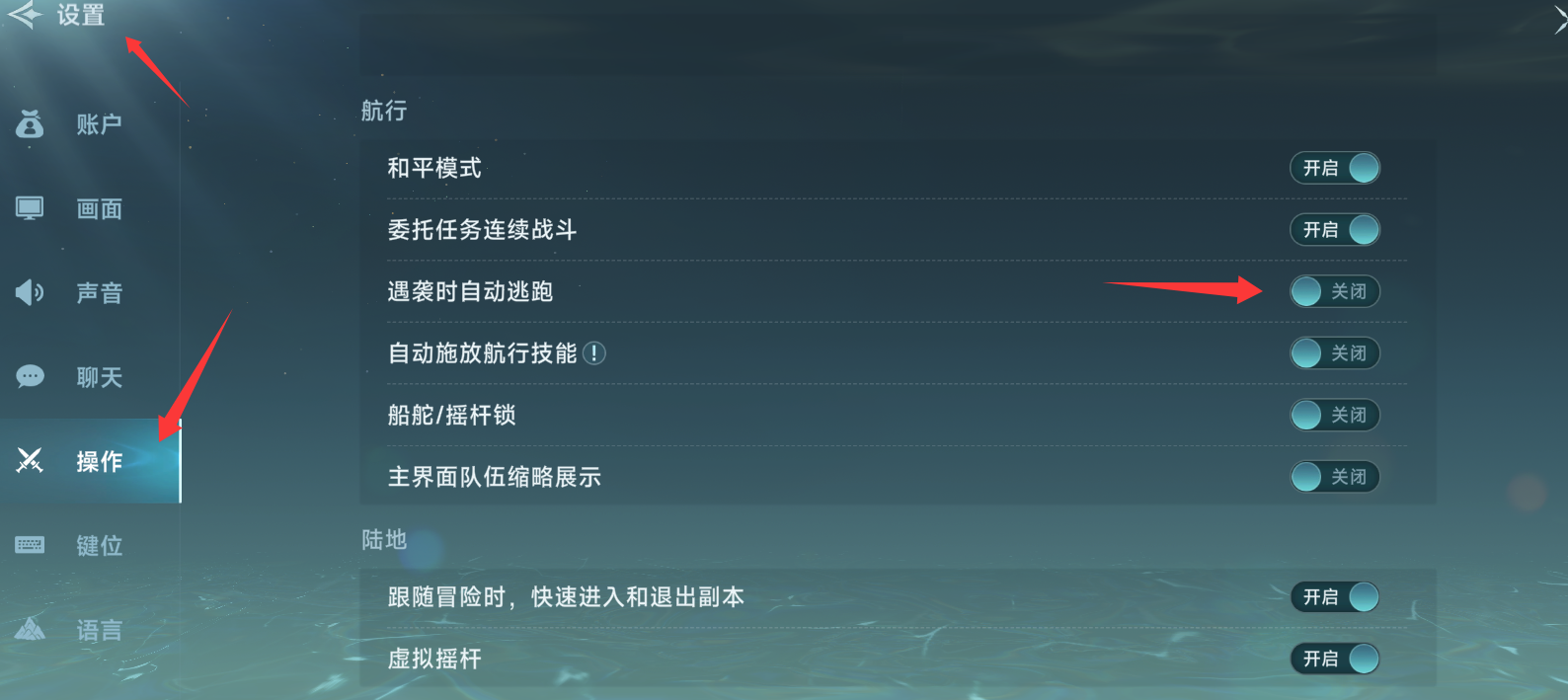 大航海时代传说七海争霸霸主和海域权关系