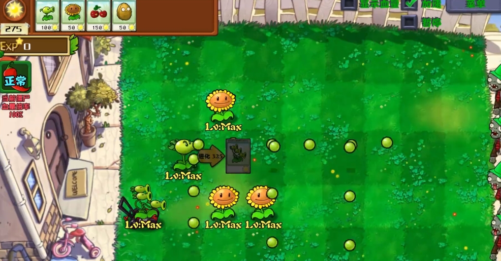 《植物大战僵尸射击版》冒险模式玩法介绍