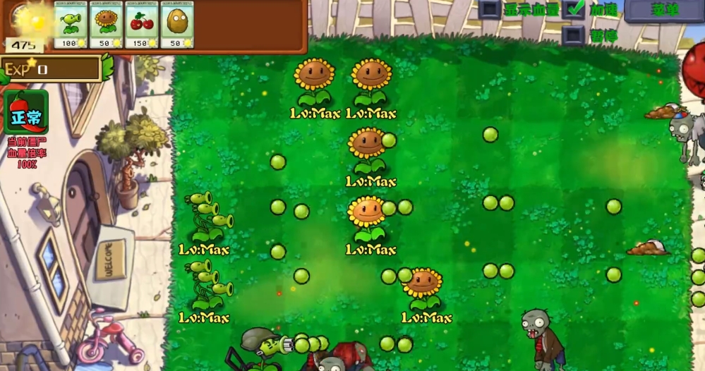《植物大战僵尸射击版》冒险模式玩法介绍
