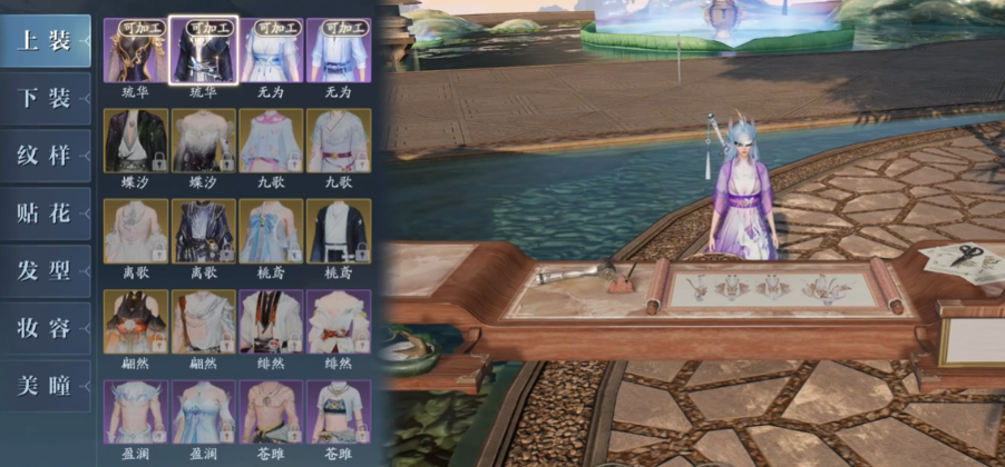 《诛仙2》仙羽院玩法介绍(图6)