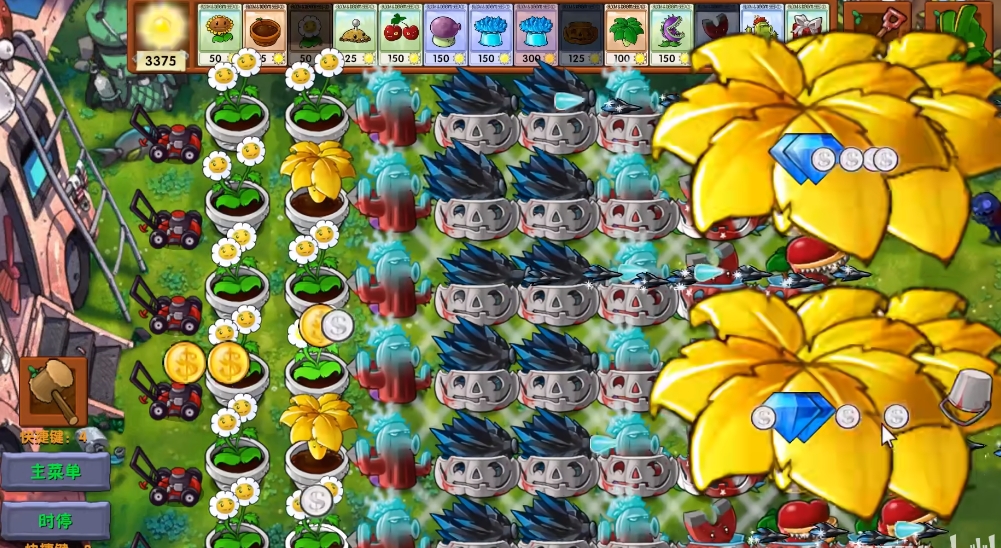 《植物大战僵尸融合版》你看他们像镜子一样模式玩法介绍