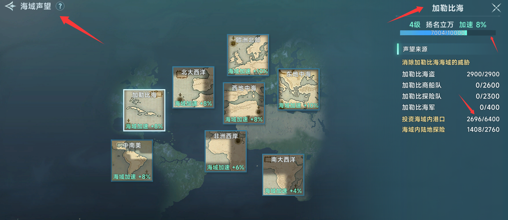 大航海时代传说初期卡背包格子不够怎么办