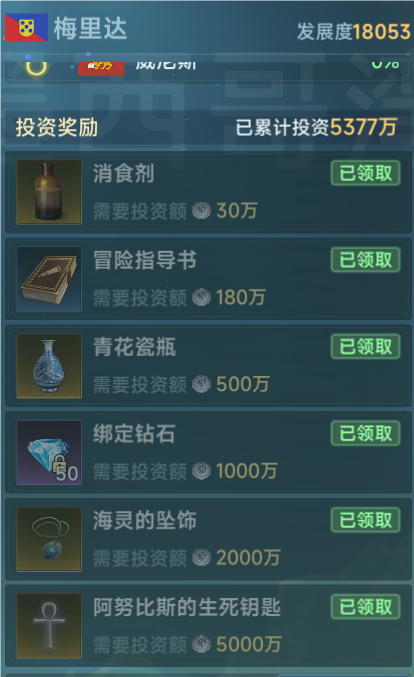 大航海时代传说初期卡背包格子不够怎么办