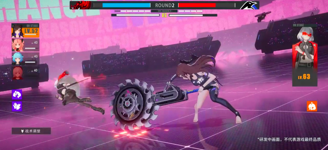 《虚环》东雪莲介绍(图5)