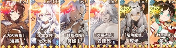 《卢希达：起源》强力阵容推荐