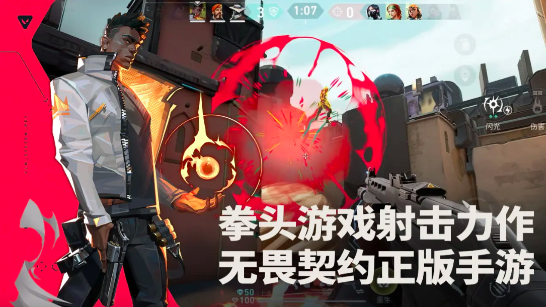 《无畏契约：源能行动》solo房间开启方法(图2)