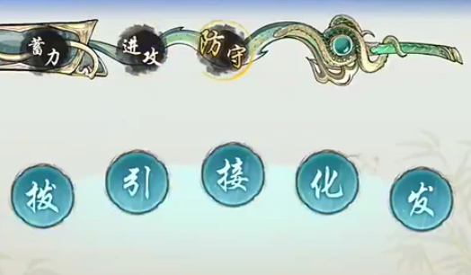 《华夏千秋》阵容搭配攻略(图4)