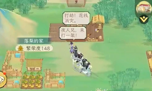 《华夏千秋》阵容搭配攻略(图3)