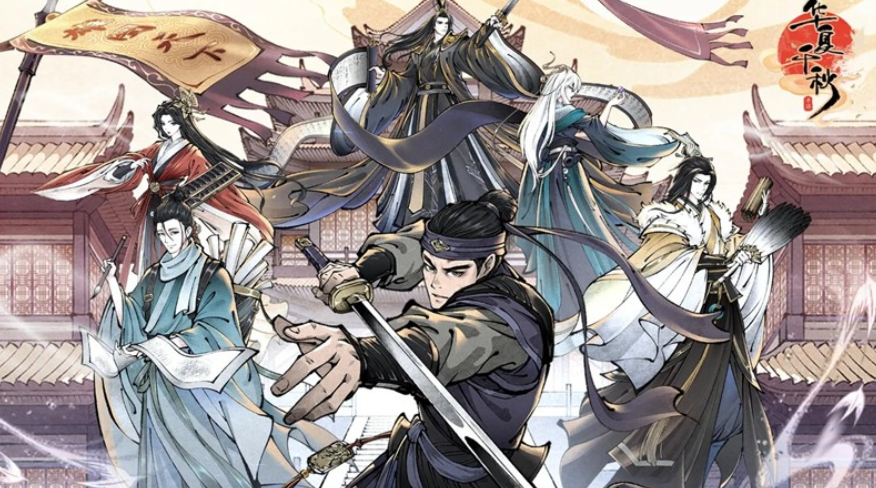 《华夏千秋》阵容搭配攻略(图2)