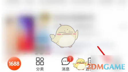 《阿里巴巴》申请换货方法(图2)