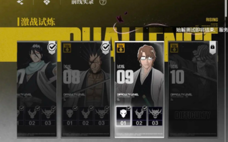 《境·界刀鸣》选刀介绍(图4)