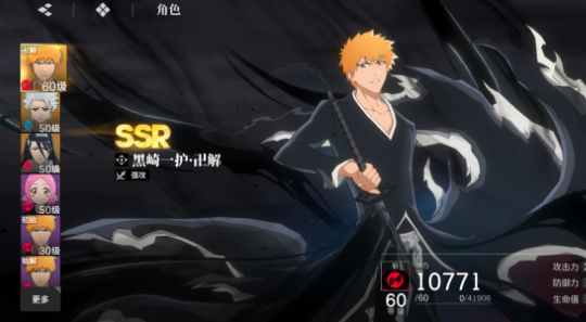 《境·界刀鸣》选刀介绍(图3)