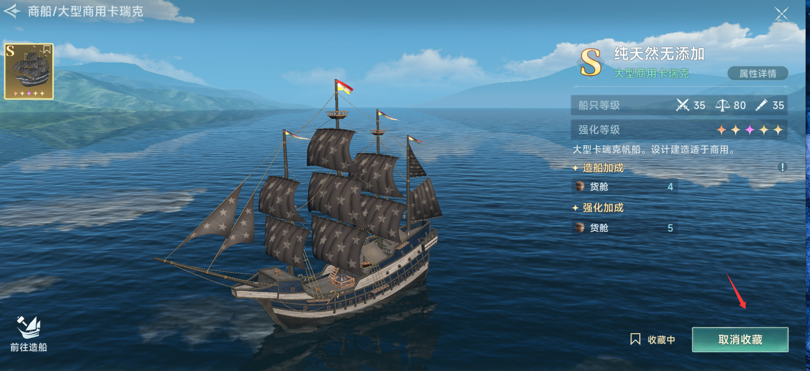 大航海时代传说中期进阶问题答案汇总