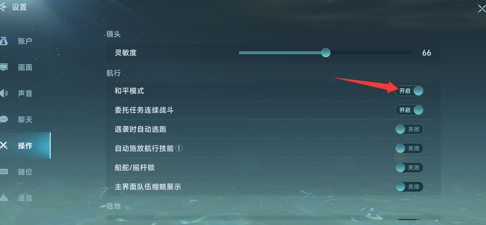 大航海时代传说中期进阶问题答案汇总