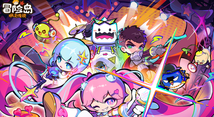 《冒险岛枫之传说》2周年庆活动介绍(图2)