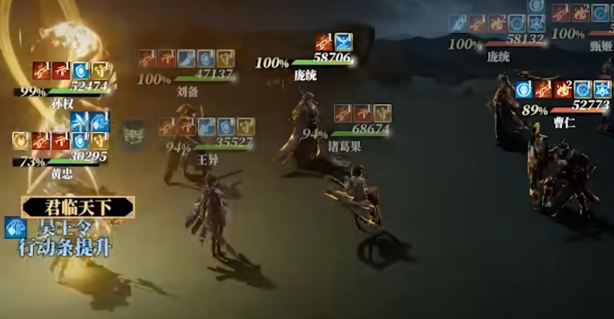 《三国志幻想大陆2：枭之歌》黄忠介绍(图5)