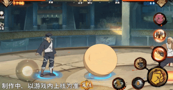 《火影忍者手游》忍战士台介绍(图5)