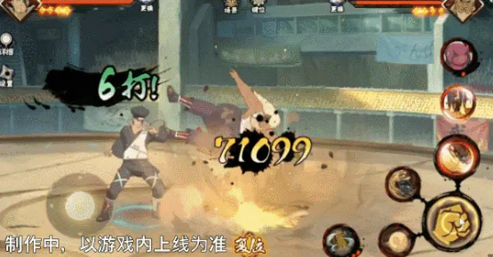 《火影忍者手游》忍战士台介绍(图3)