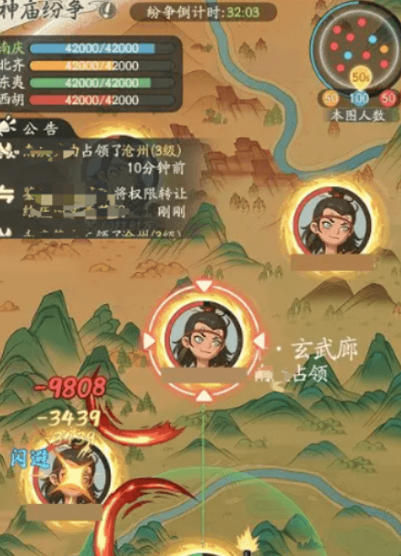 《时光大爆炸》庆余年联动介绍(图3)