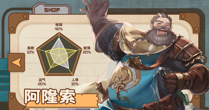 浮光幻想角色强度排行解析2