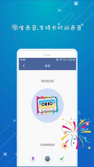 耳鼠变声器(图1)