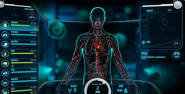 生化公司：救赎 最新版2025(图1)