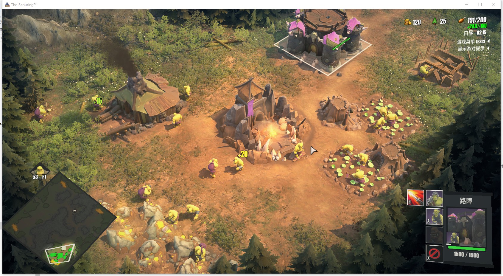 《灾厄浩劫》游侠对战平台联机教程(图8)