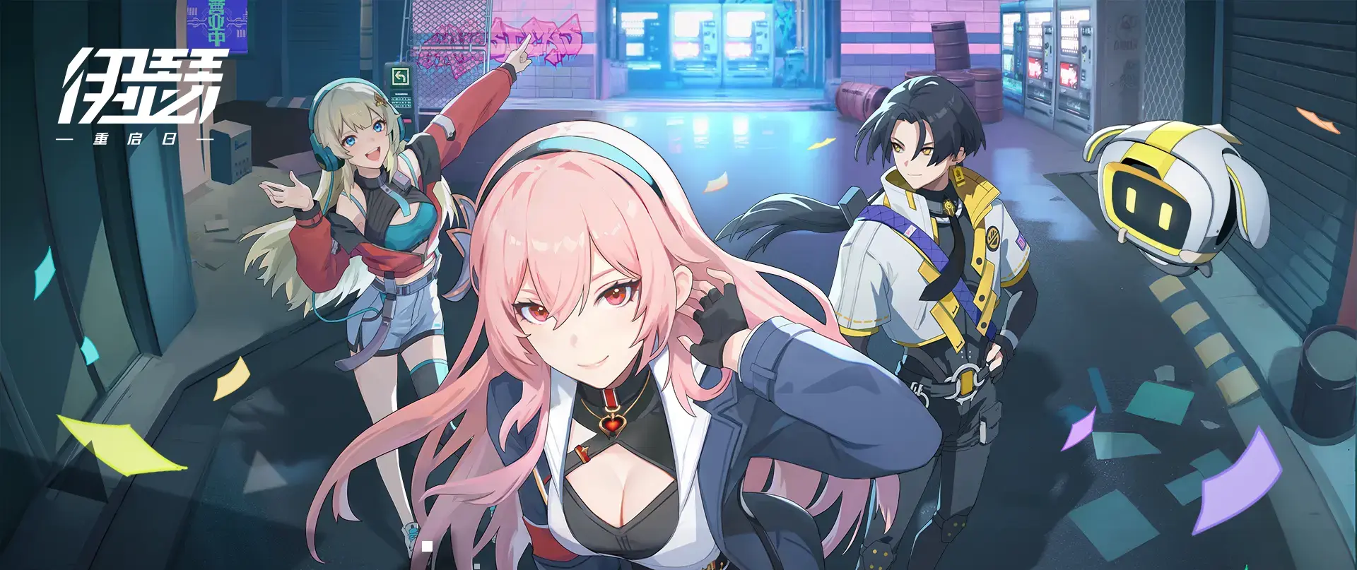 伊瑟测试资格怎么获得 伊瑟测试资格获取方法(图2)